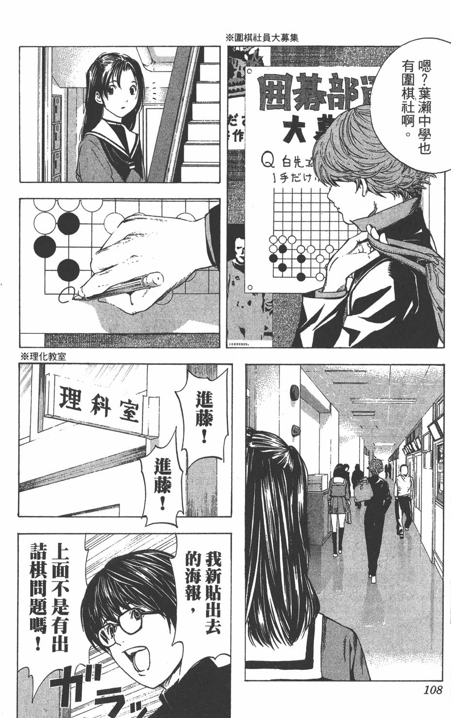 第106页