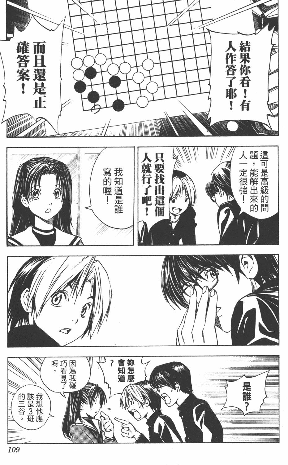 第107页