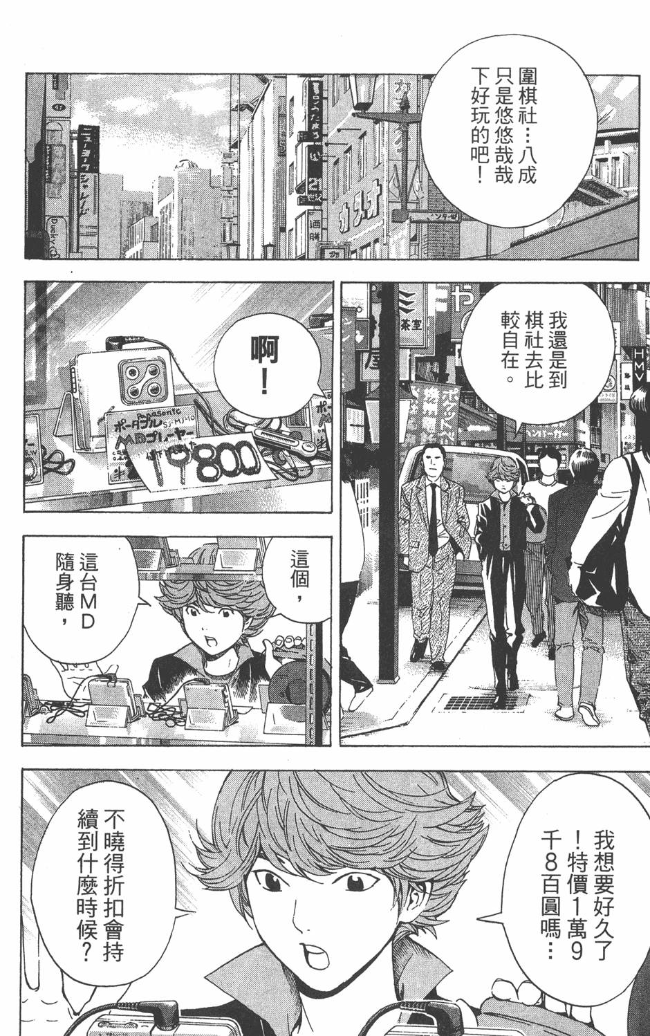第108页