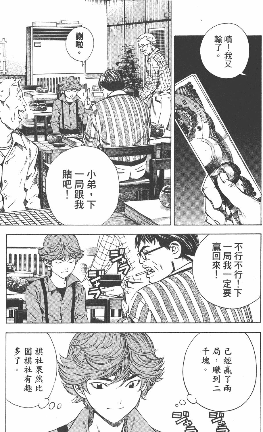 第109页