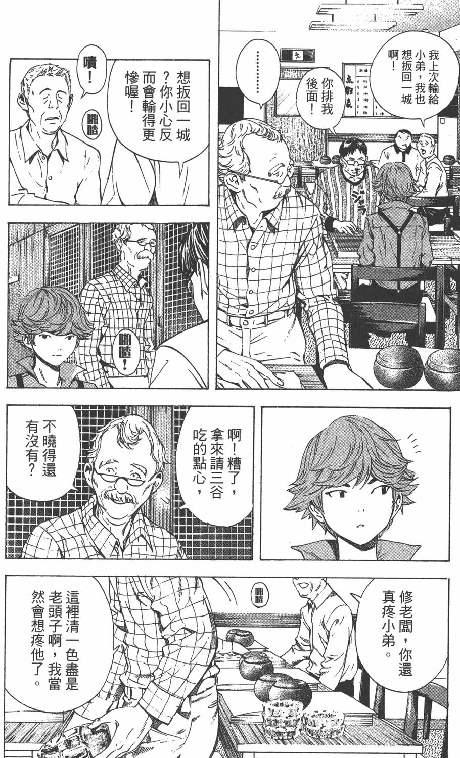 第110页