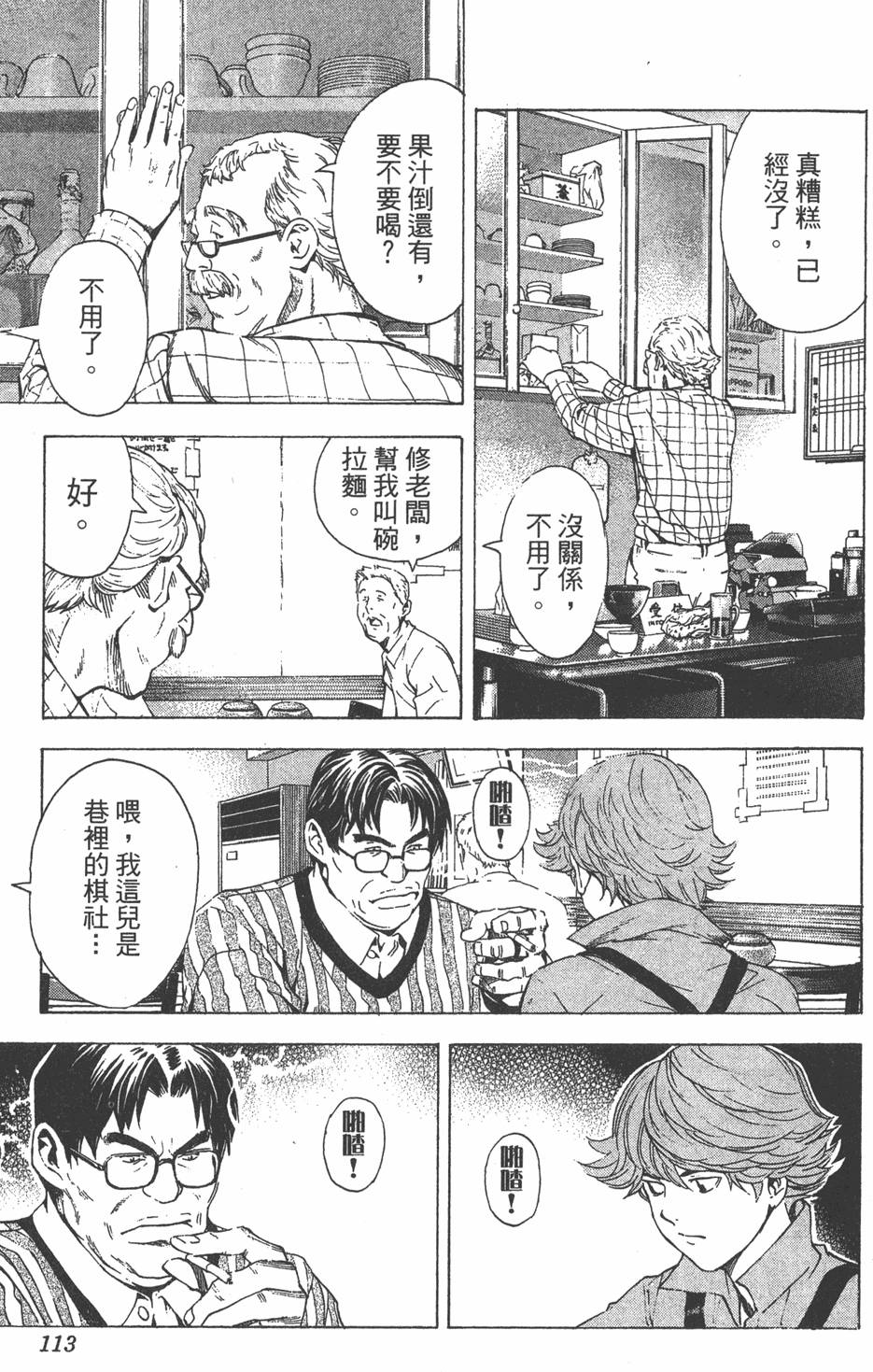 第111页