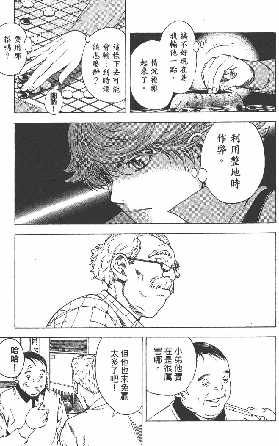 第113页