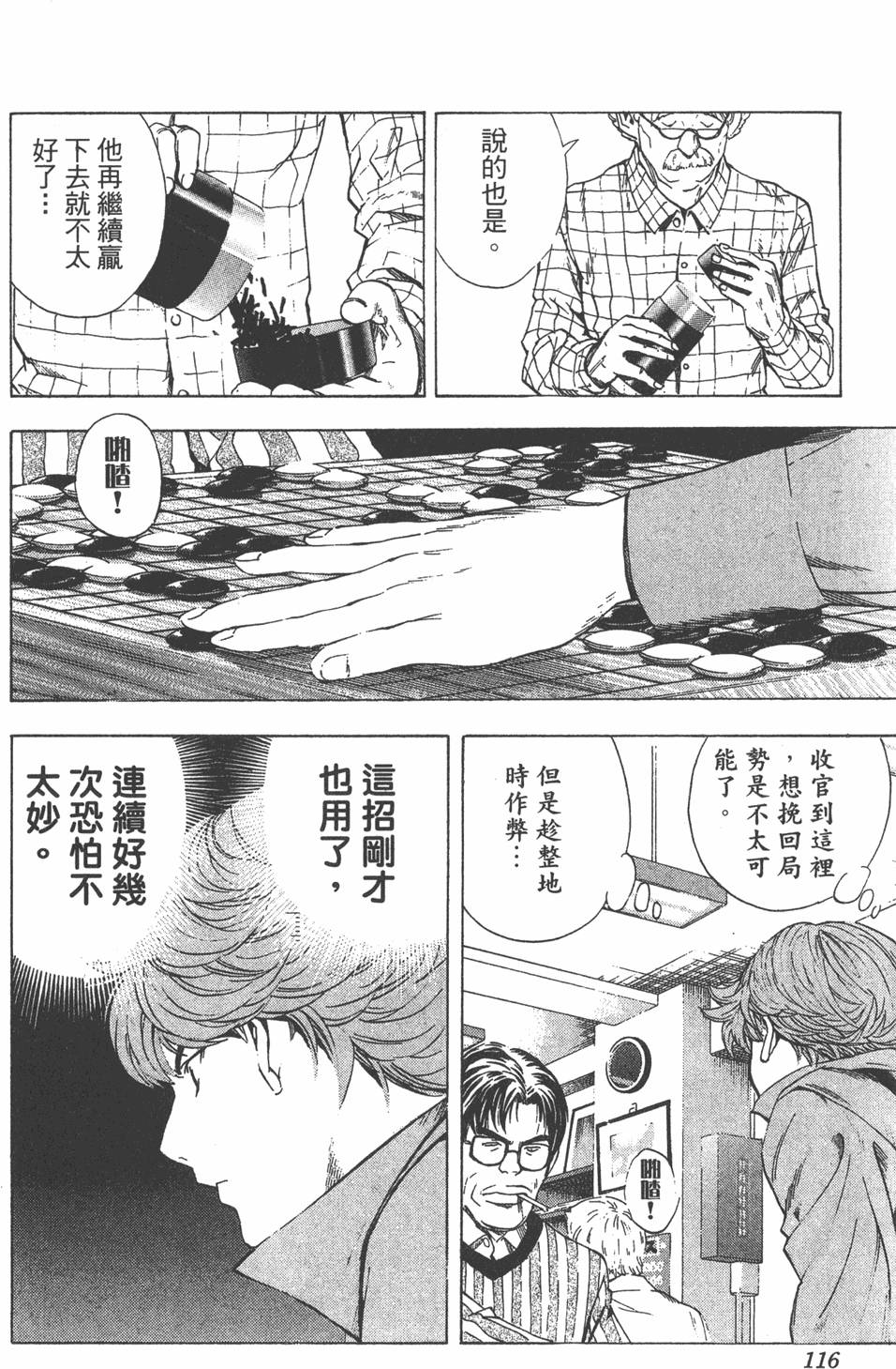 第114页
