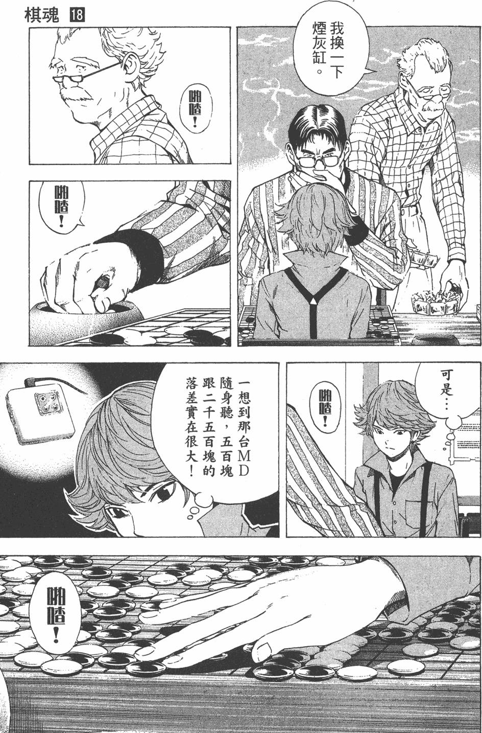 第115页