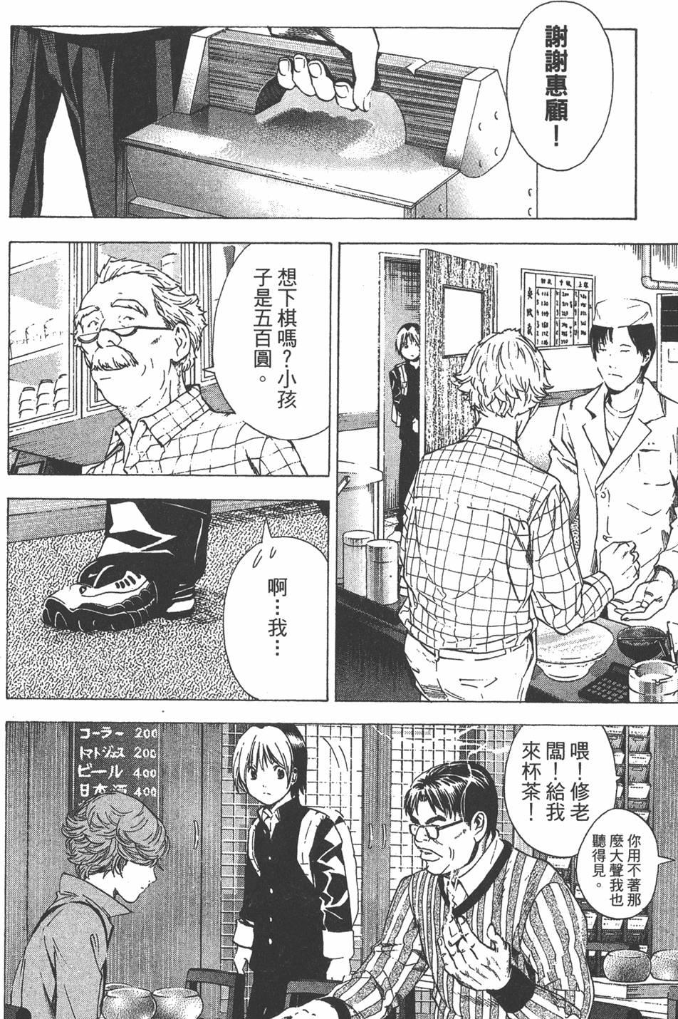第116页