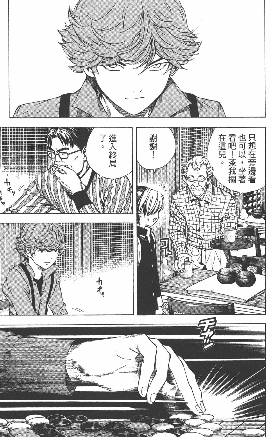 第117页