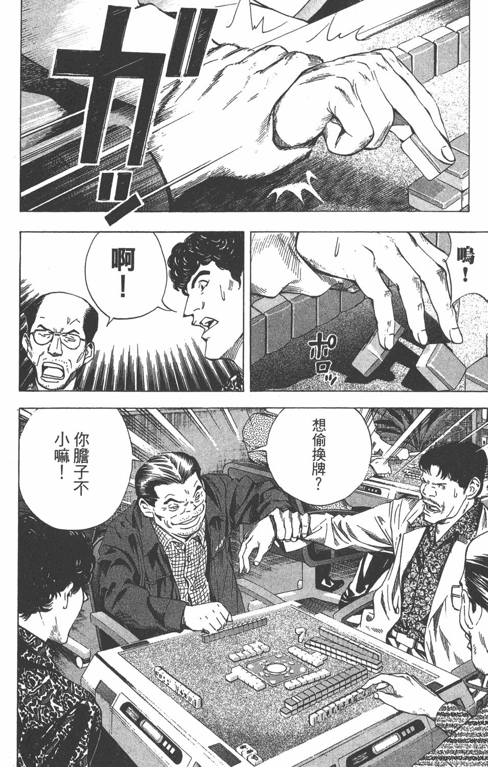 第118页