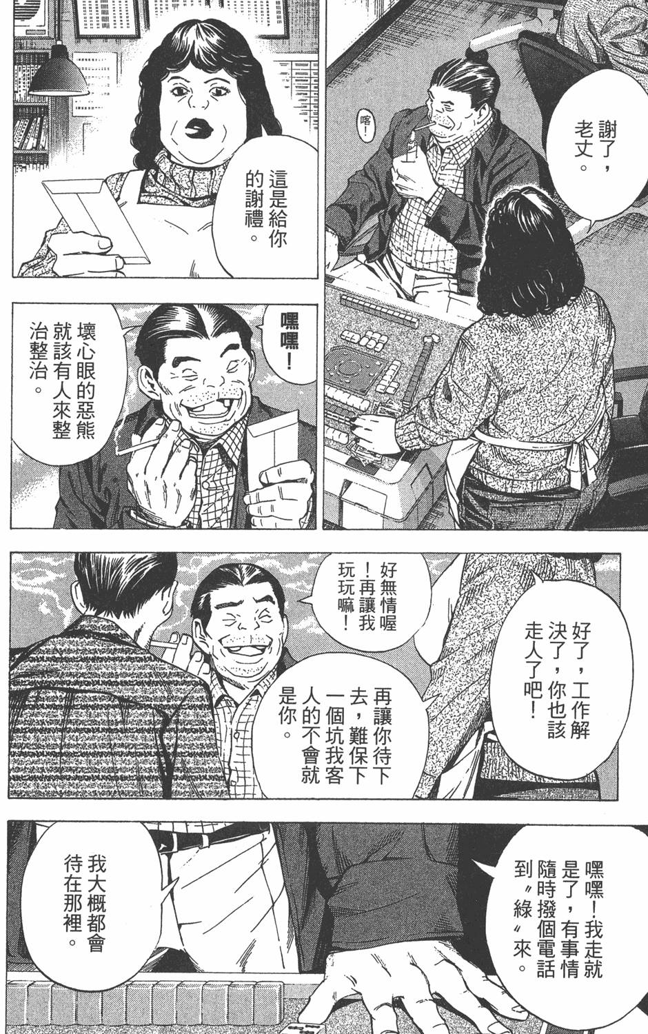 第120页