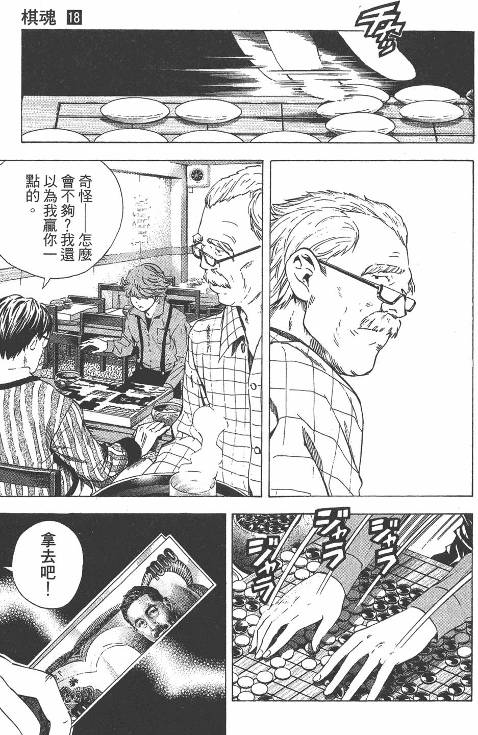 第121页