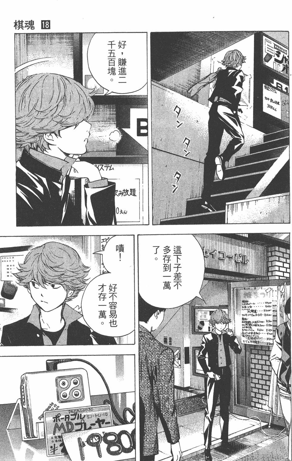 第123页