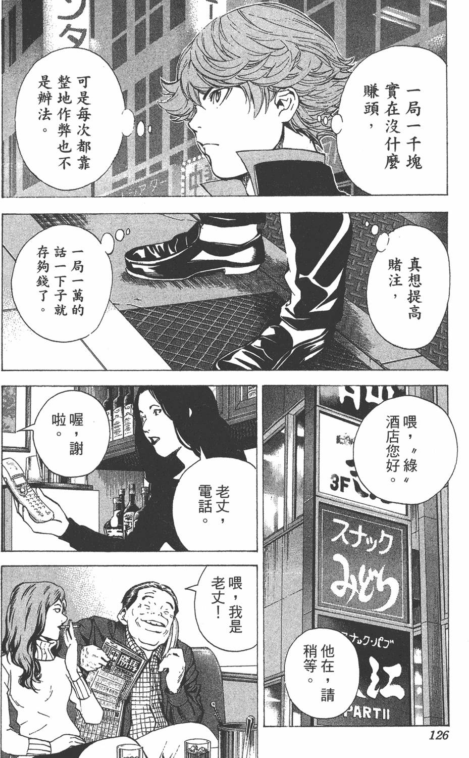 第124页