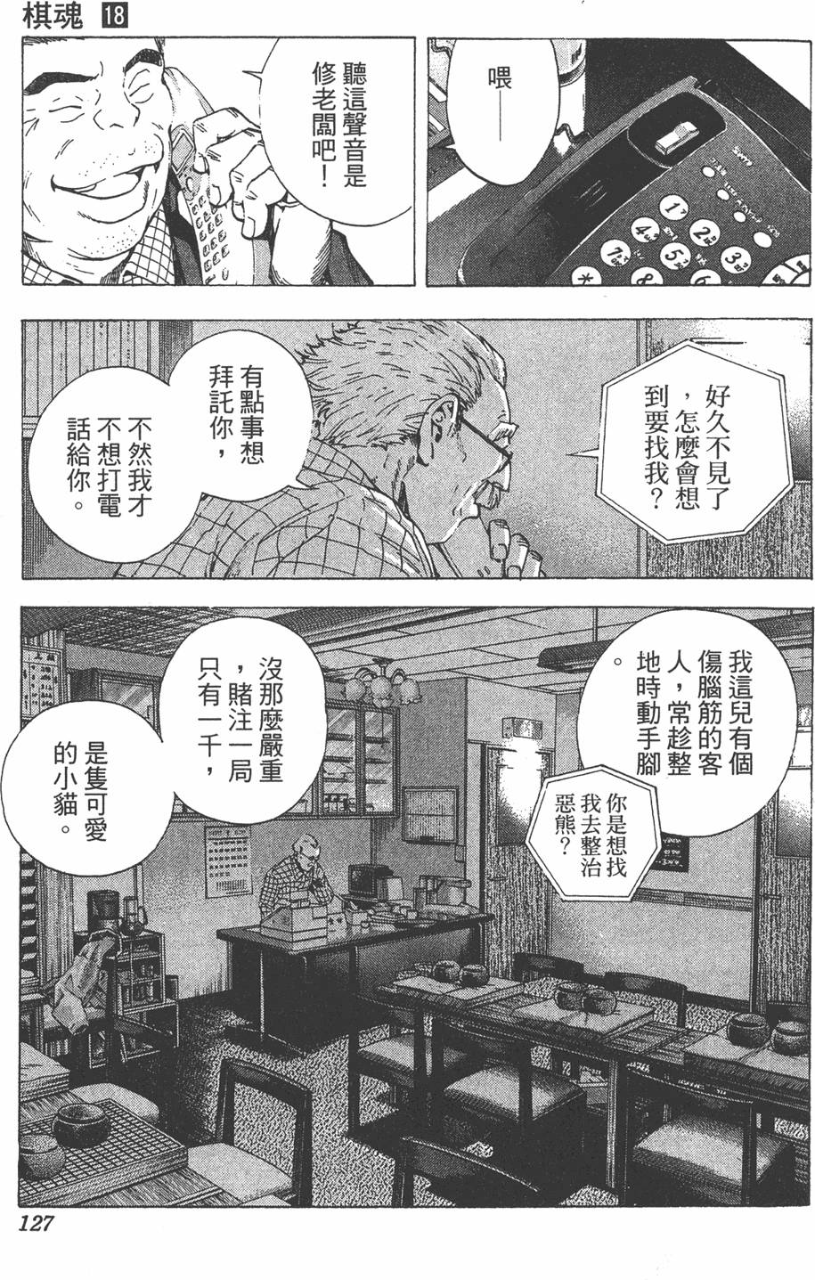 第125页