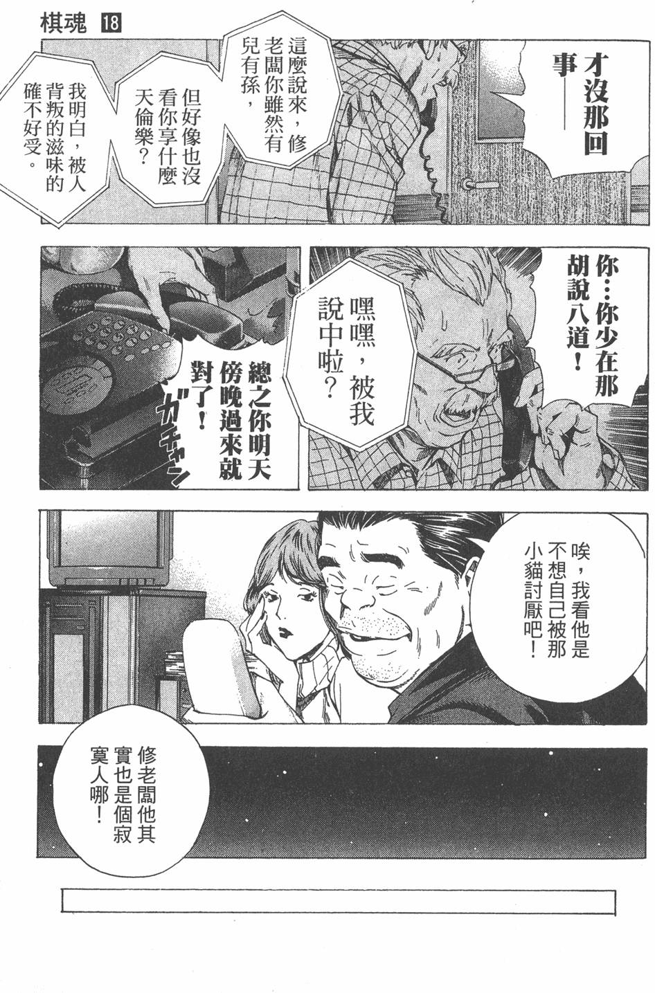第127页