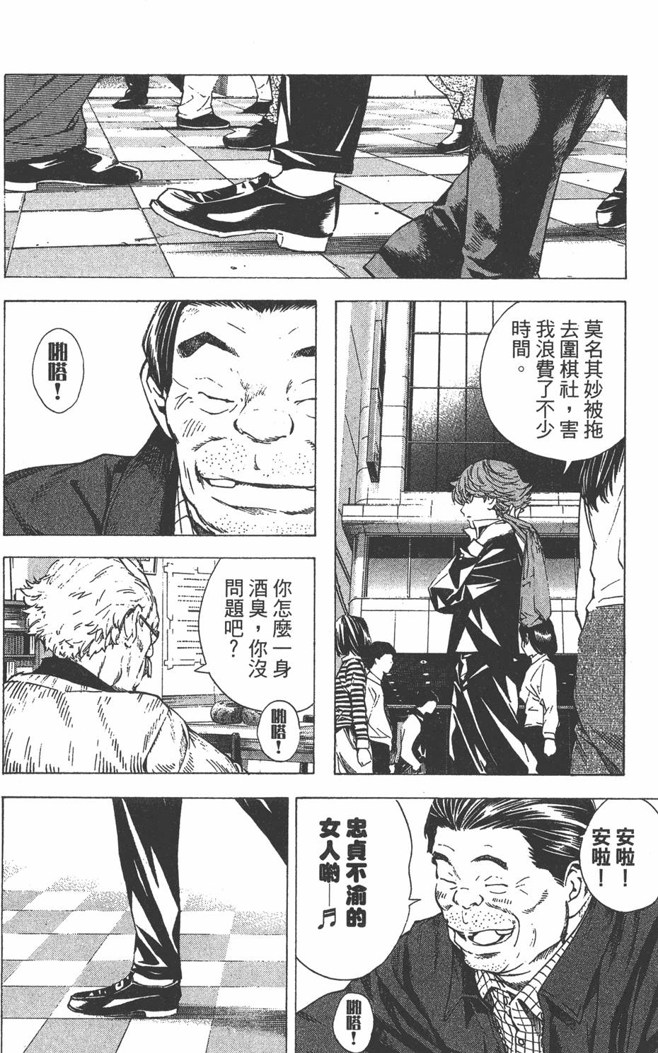 第128页
