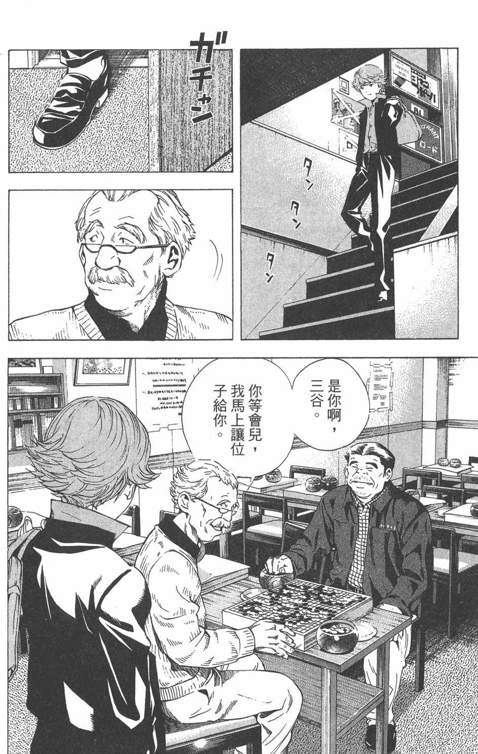 第130页