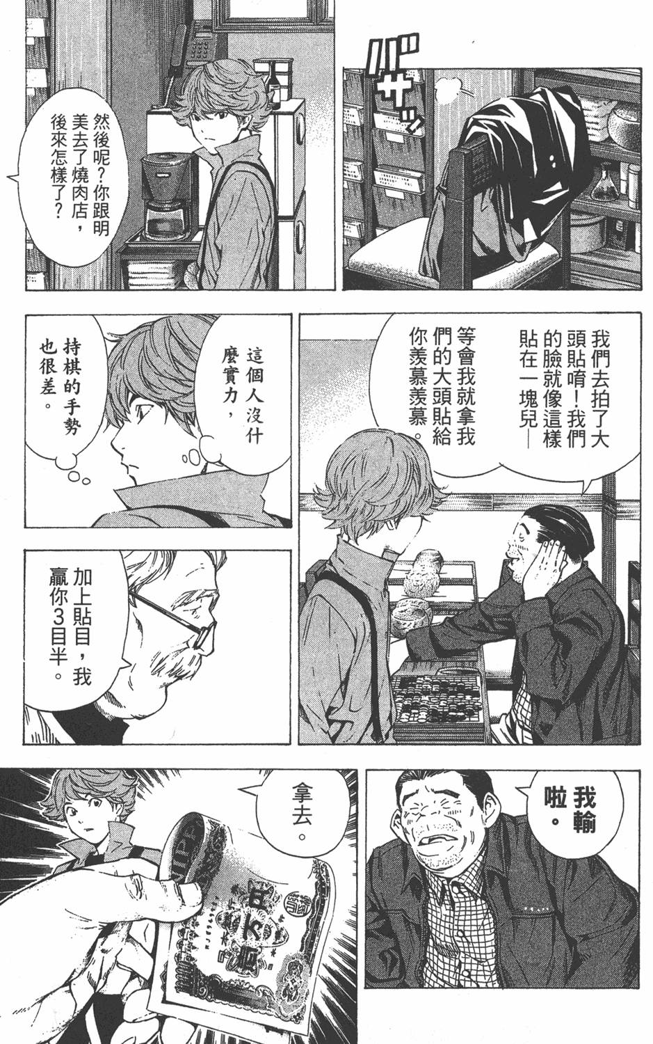 第131页