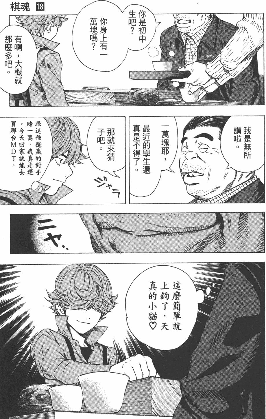第133页