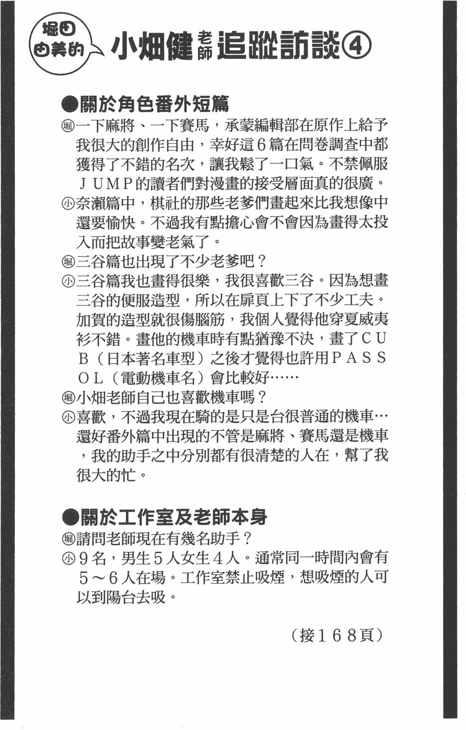 第134页