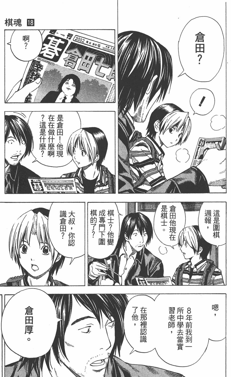 第137页