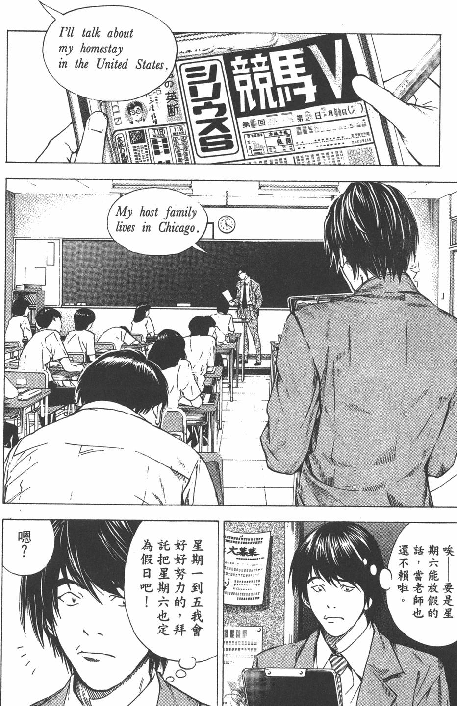 第138页