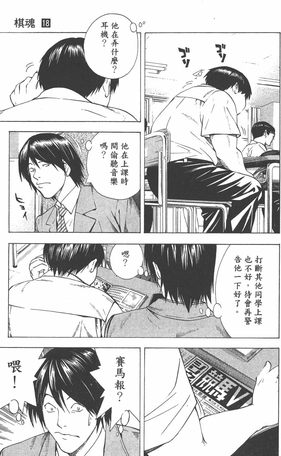 第139页