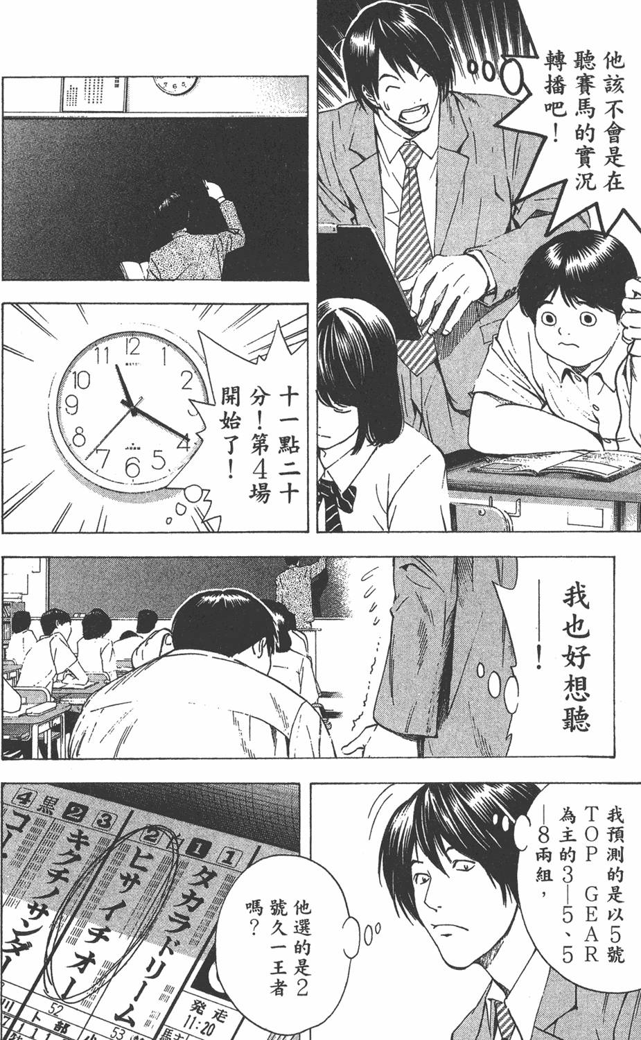 第140页