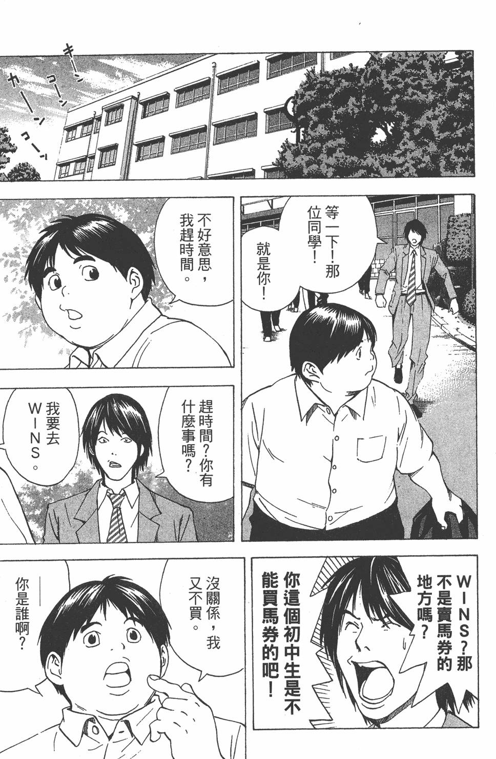 第141页