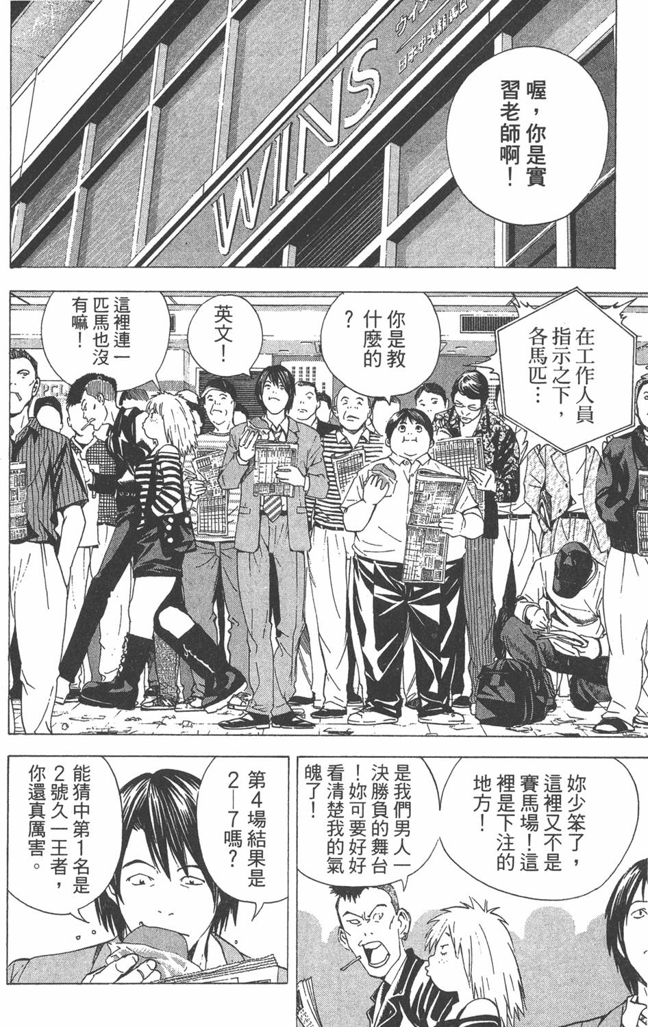 第142页