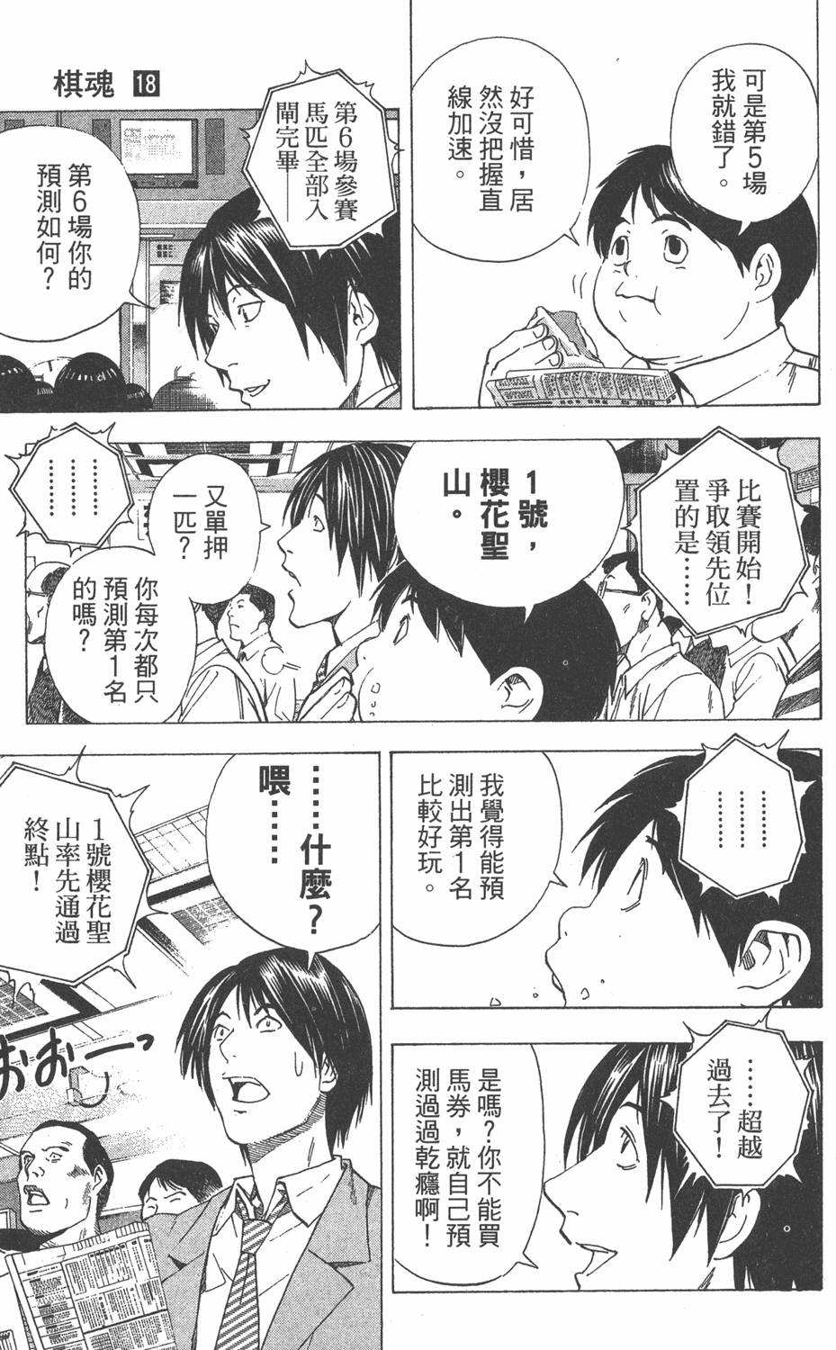 第143页