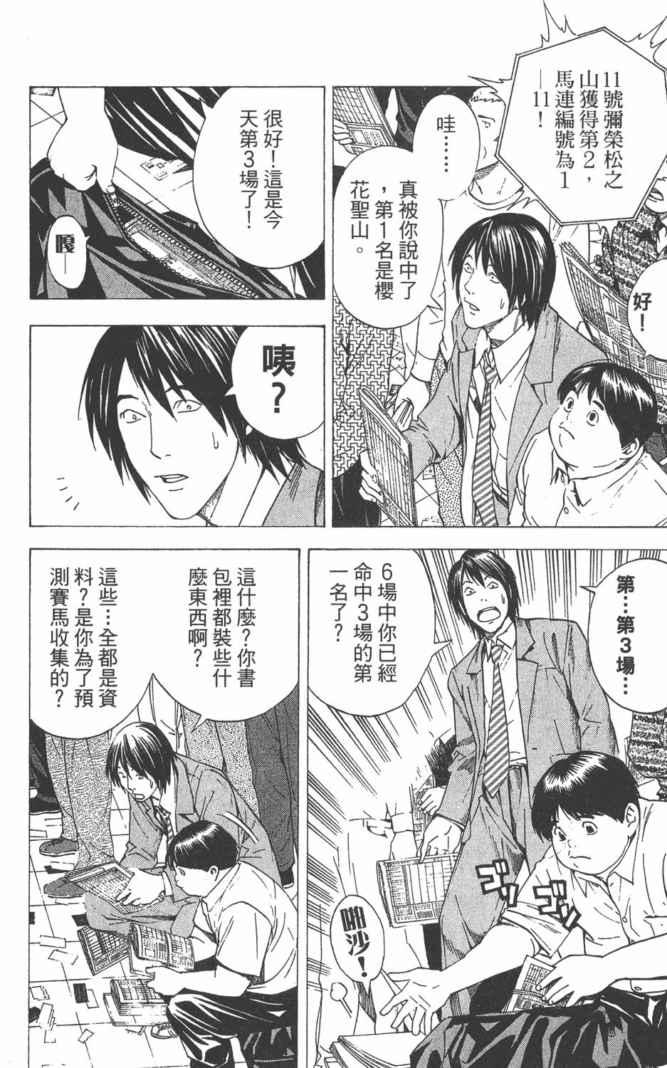 第144页