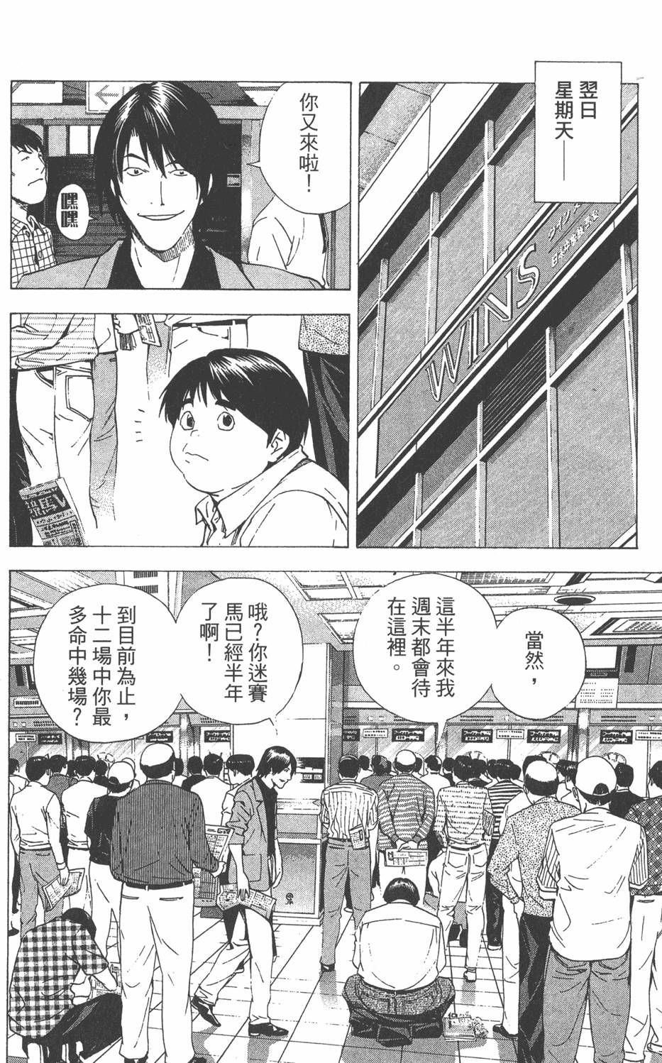 第146页