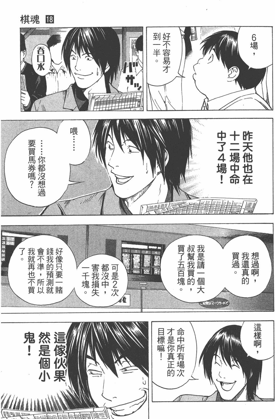 第147页