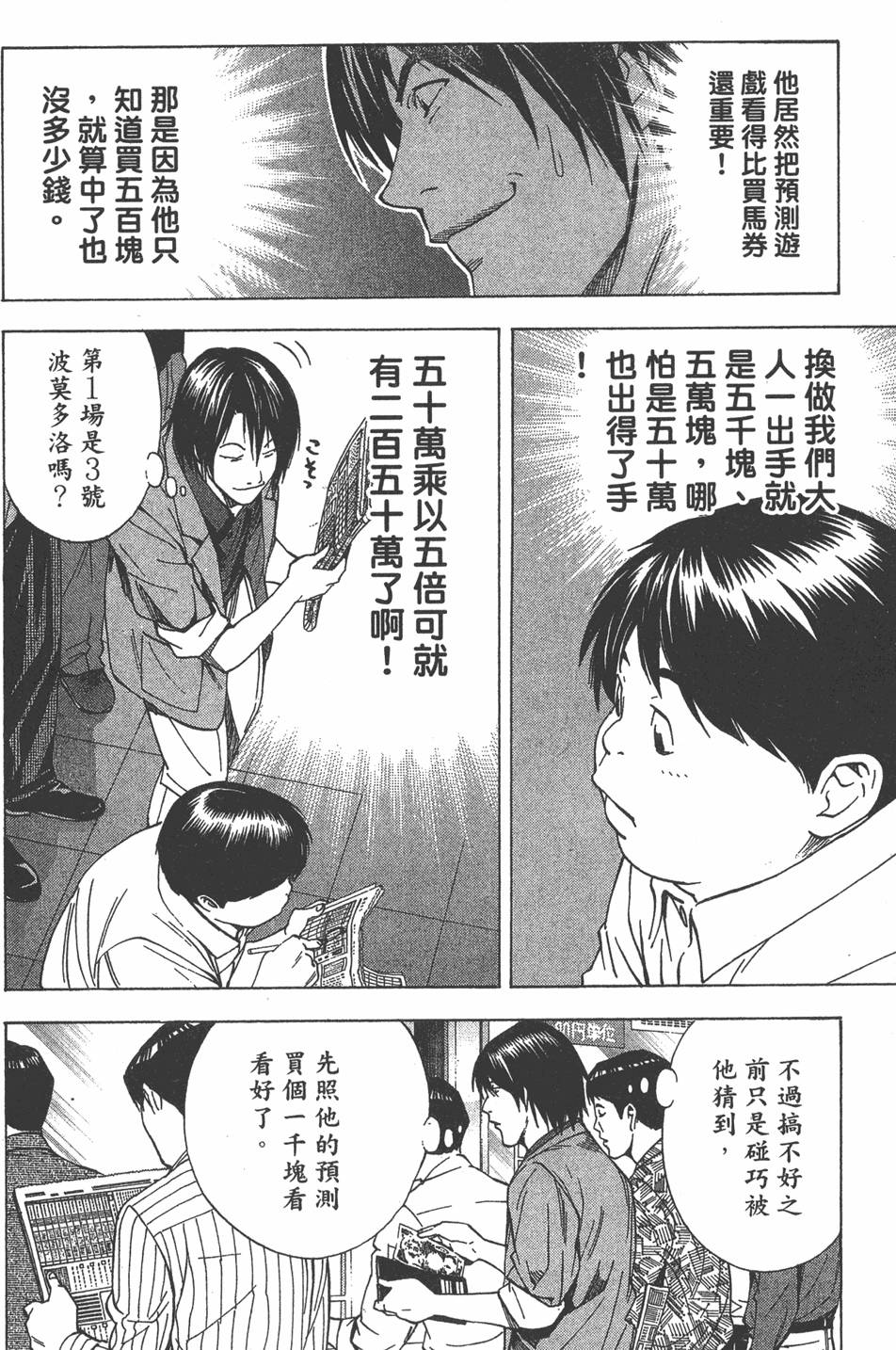 第148页