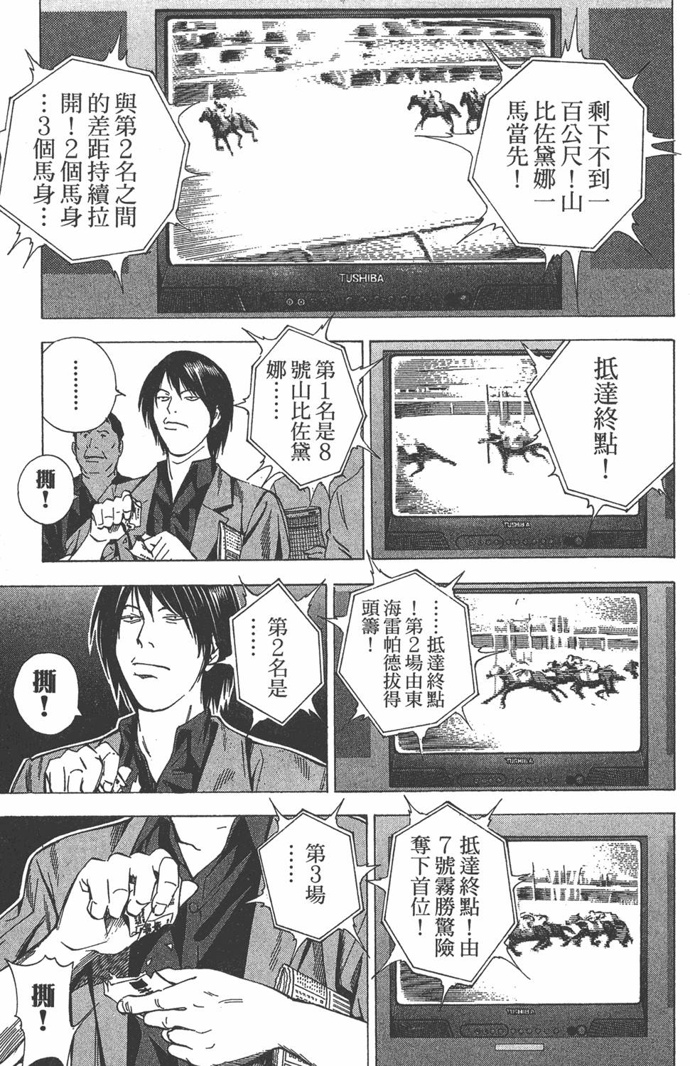 第149页