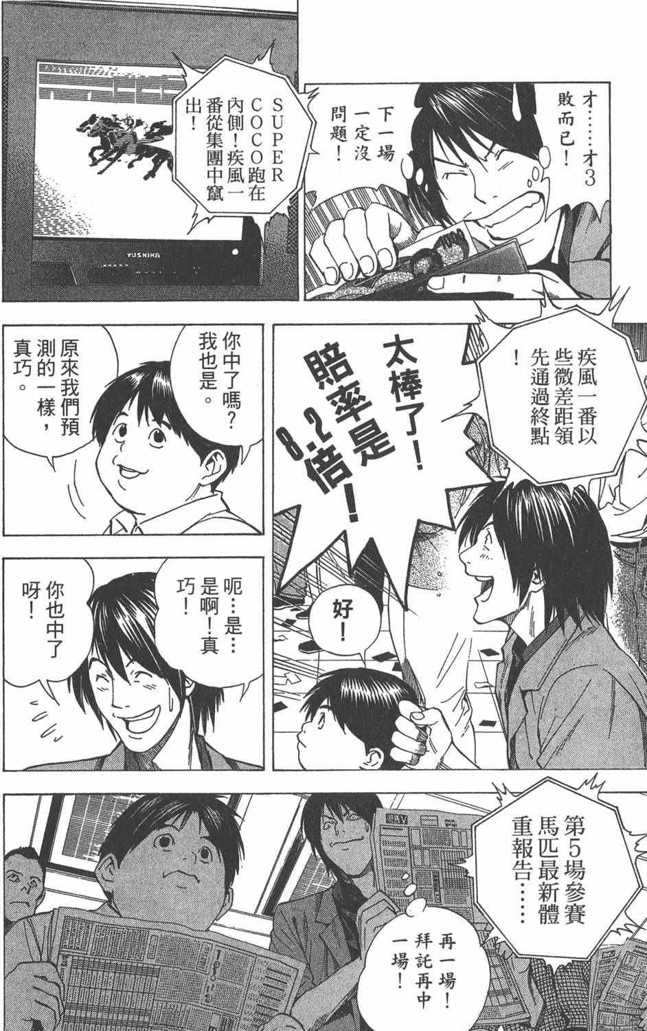 第150页
