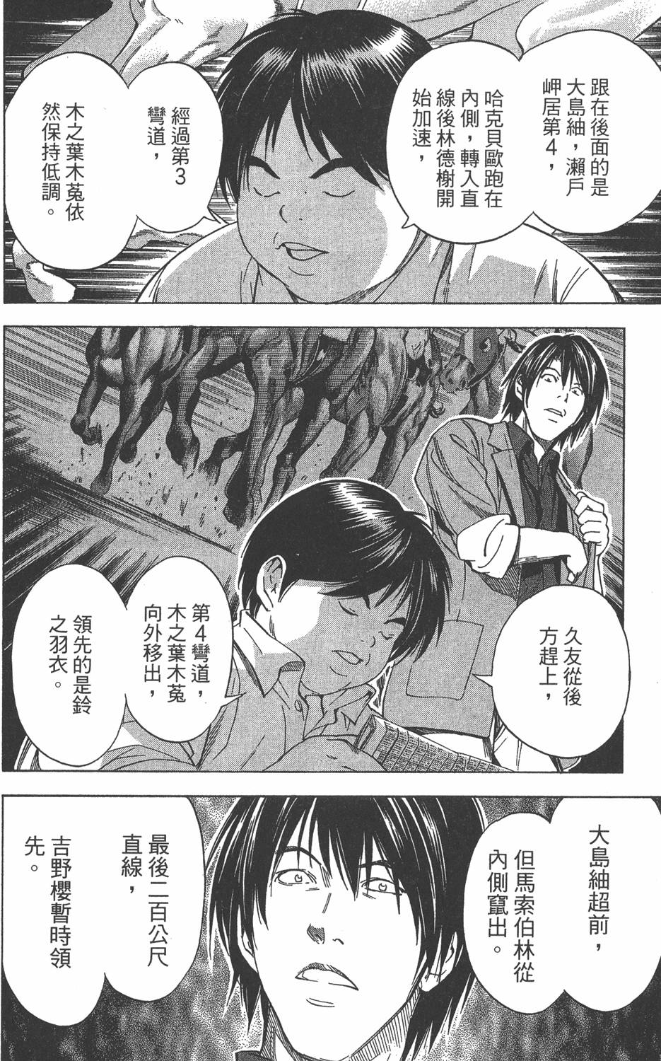 第152页
