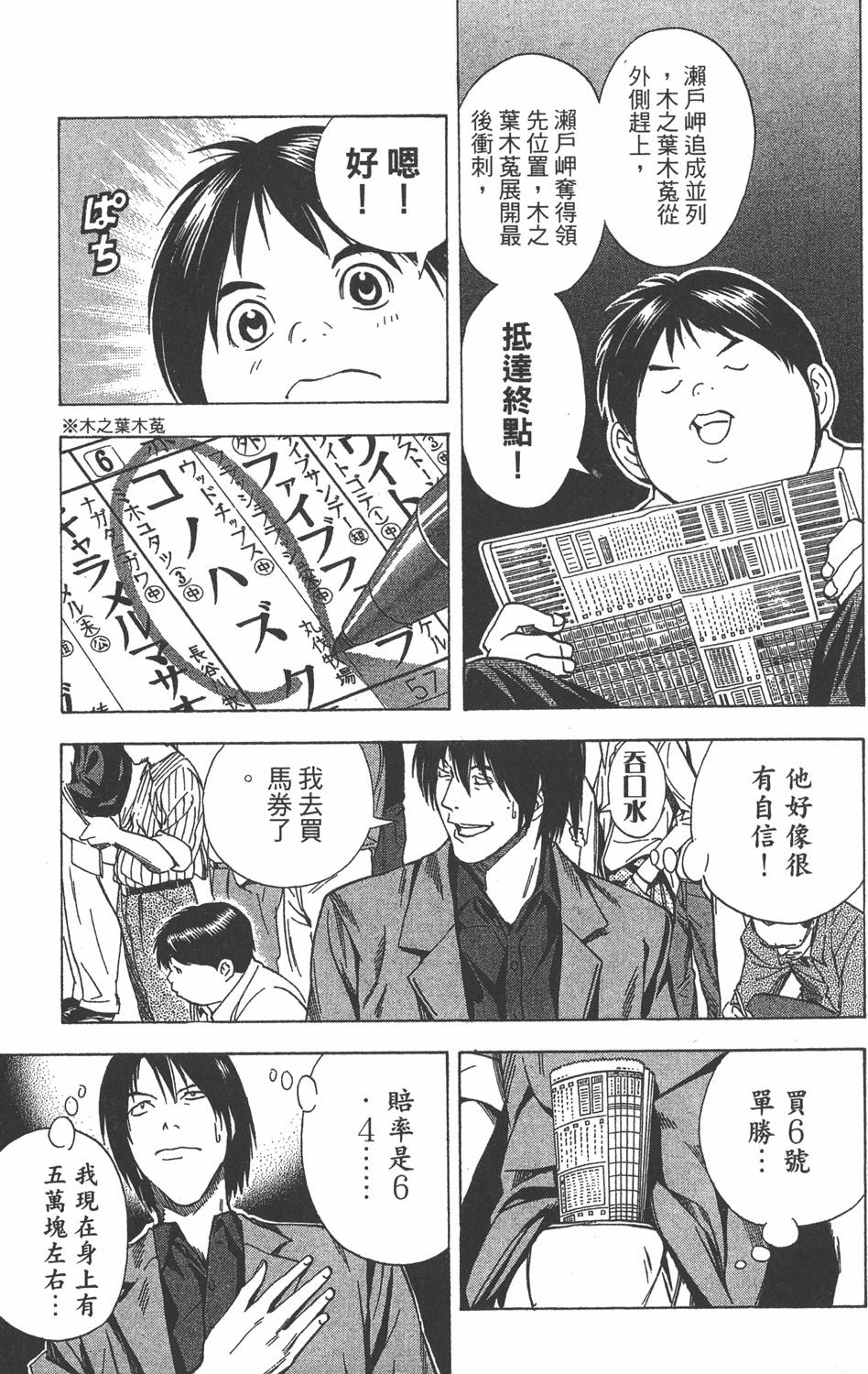 第153页