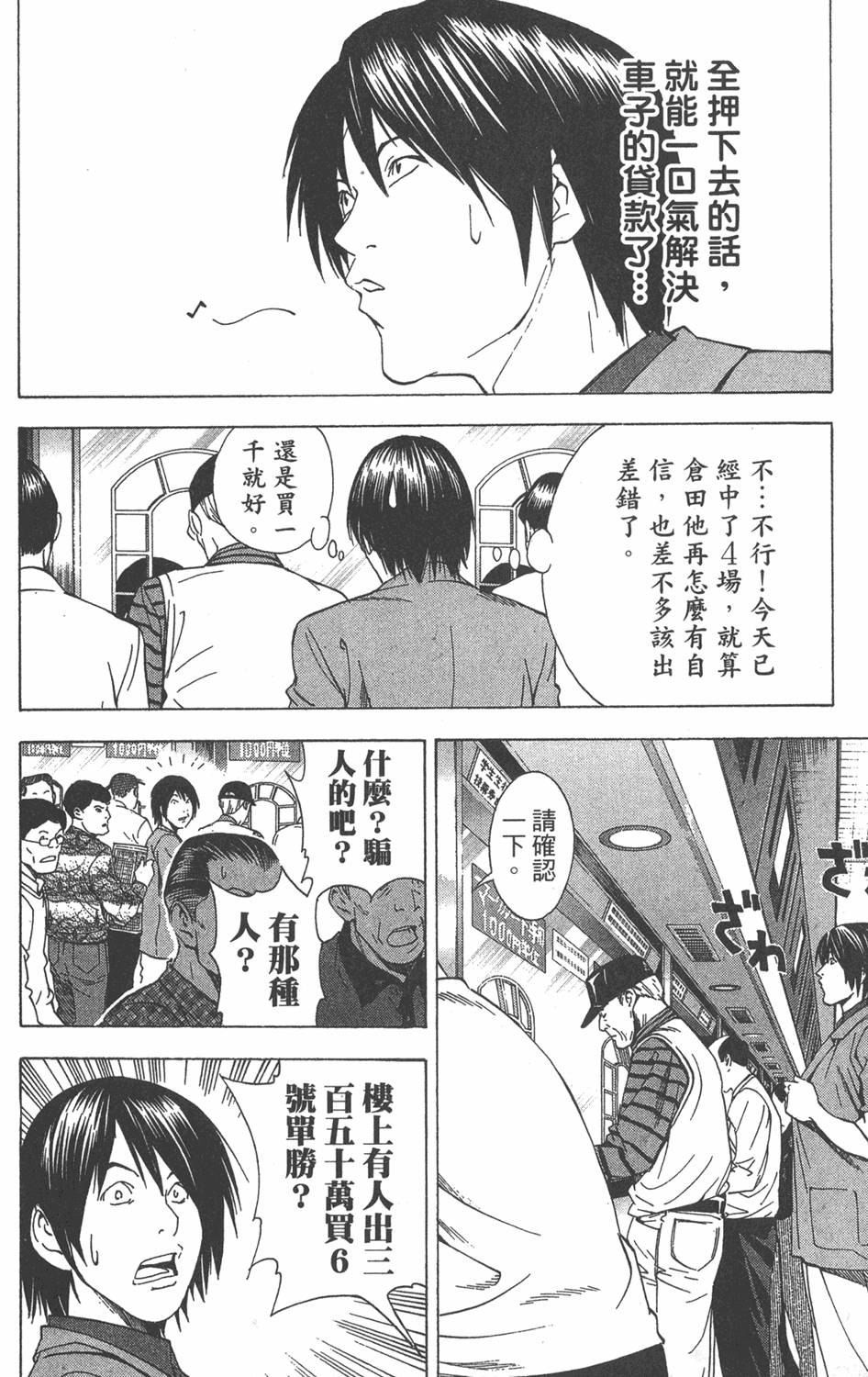 第154页