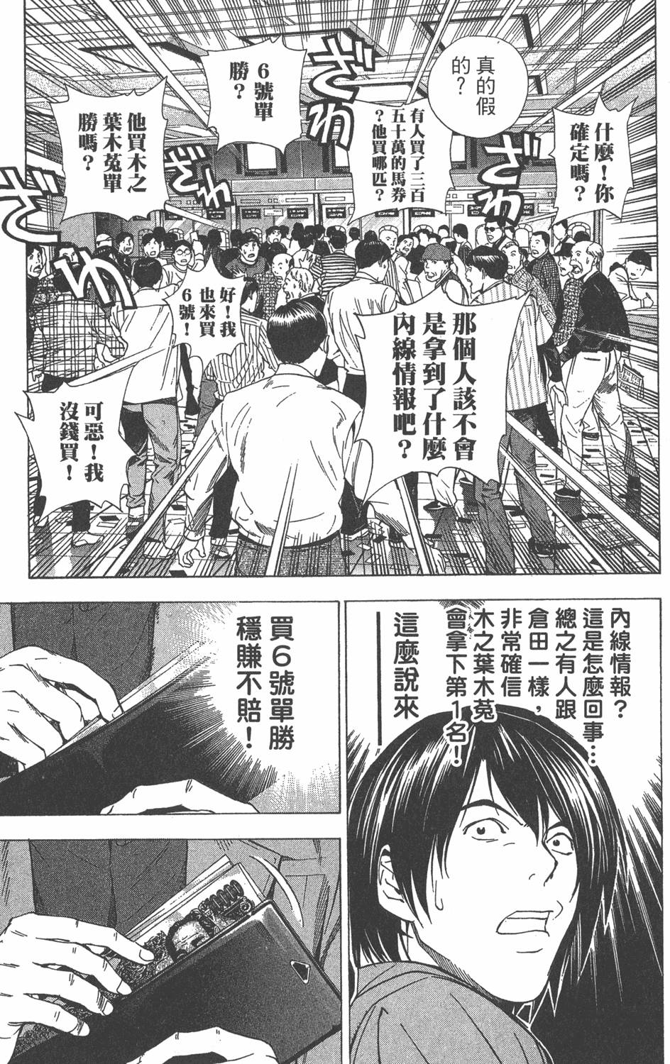 第155页
