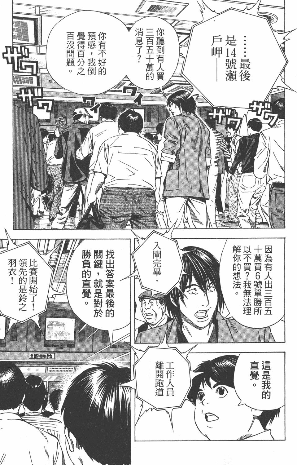 第157页