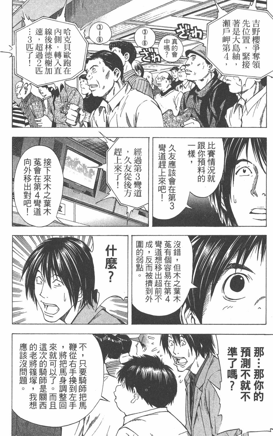 第158页