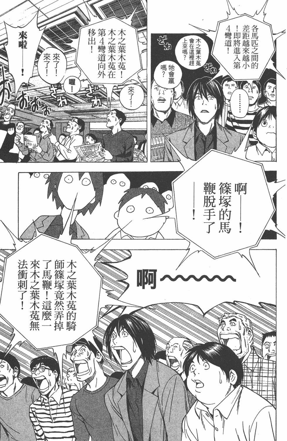 第159页