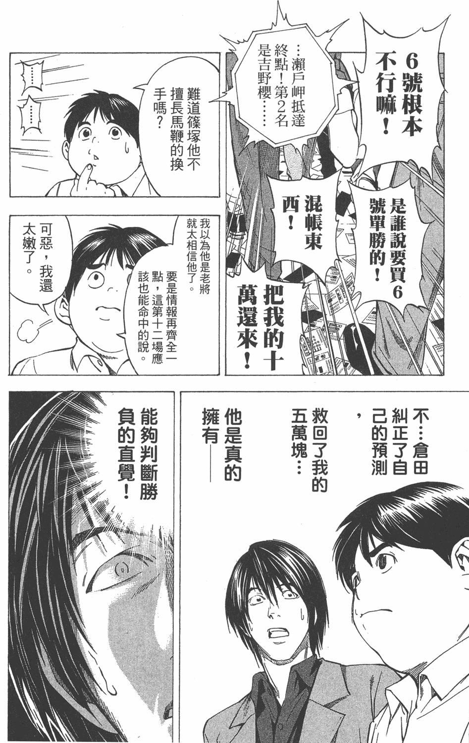 第160页