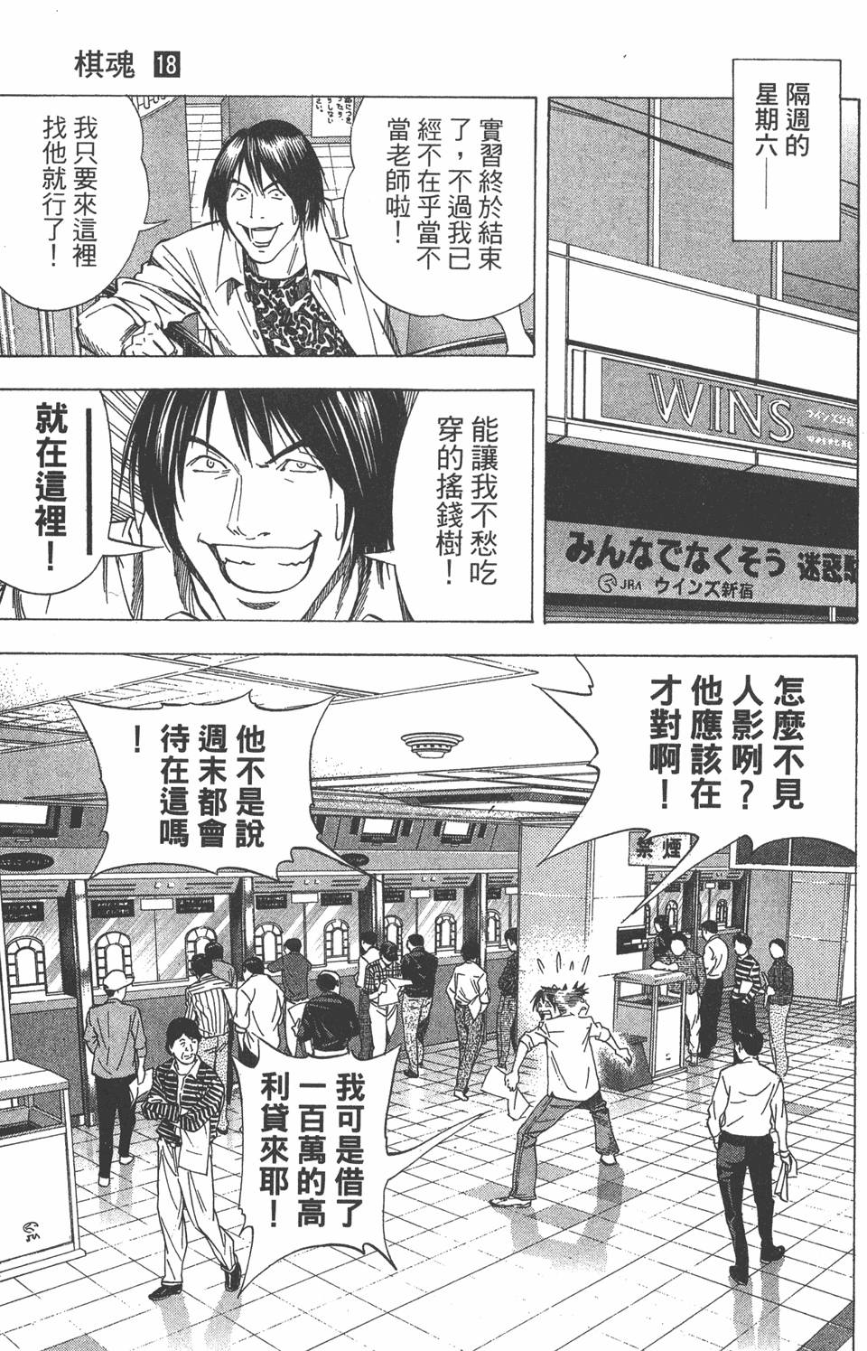 第161页