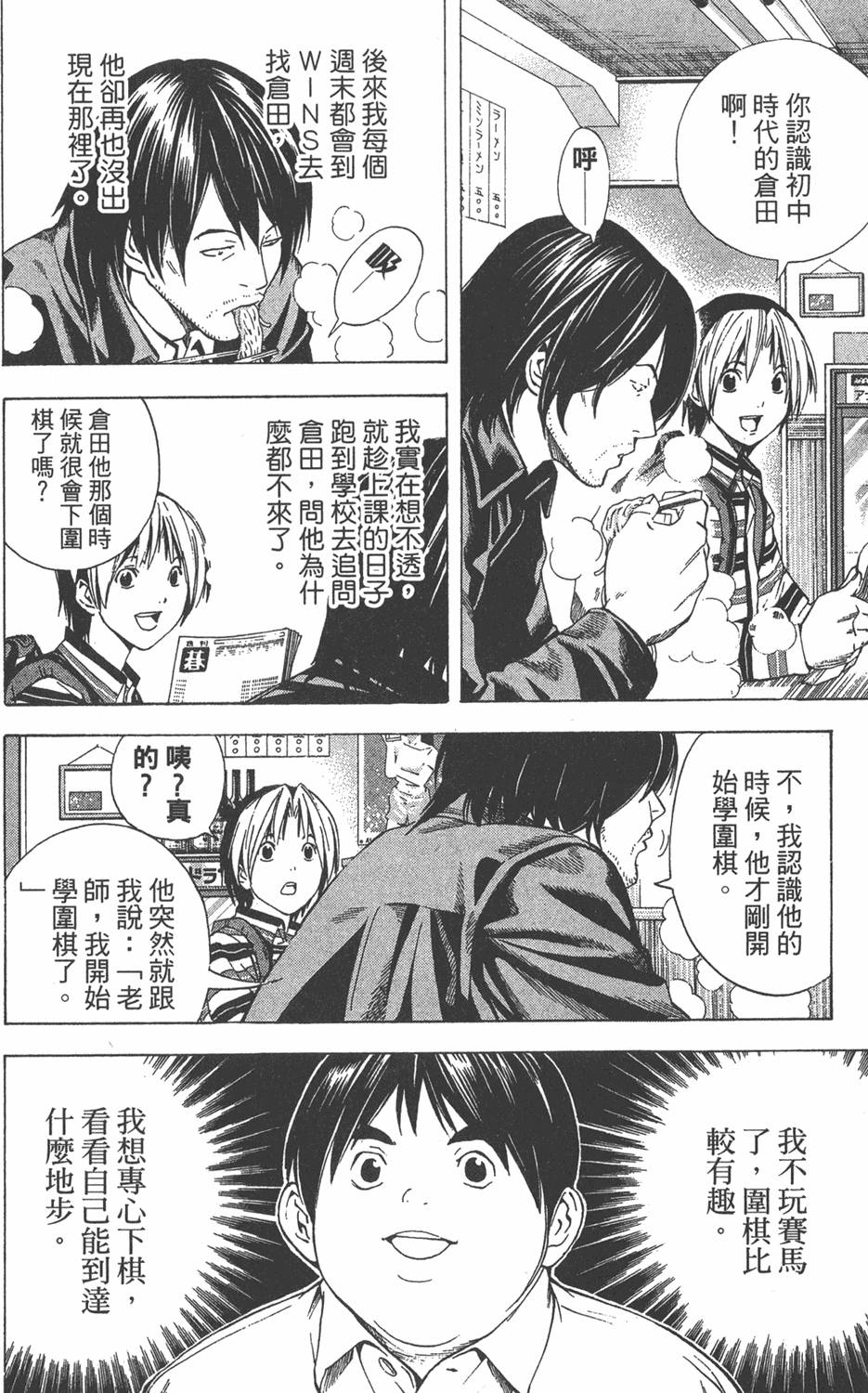 第162页