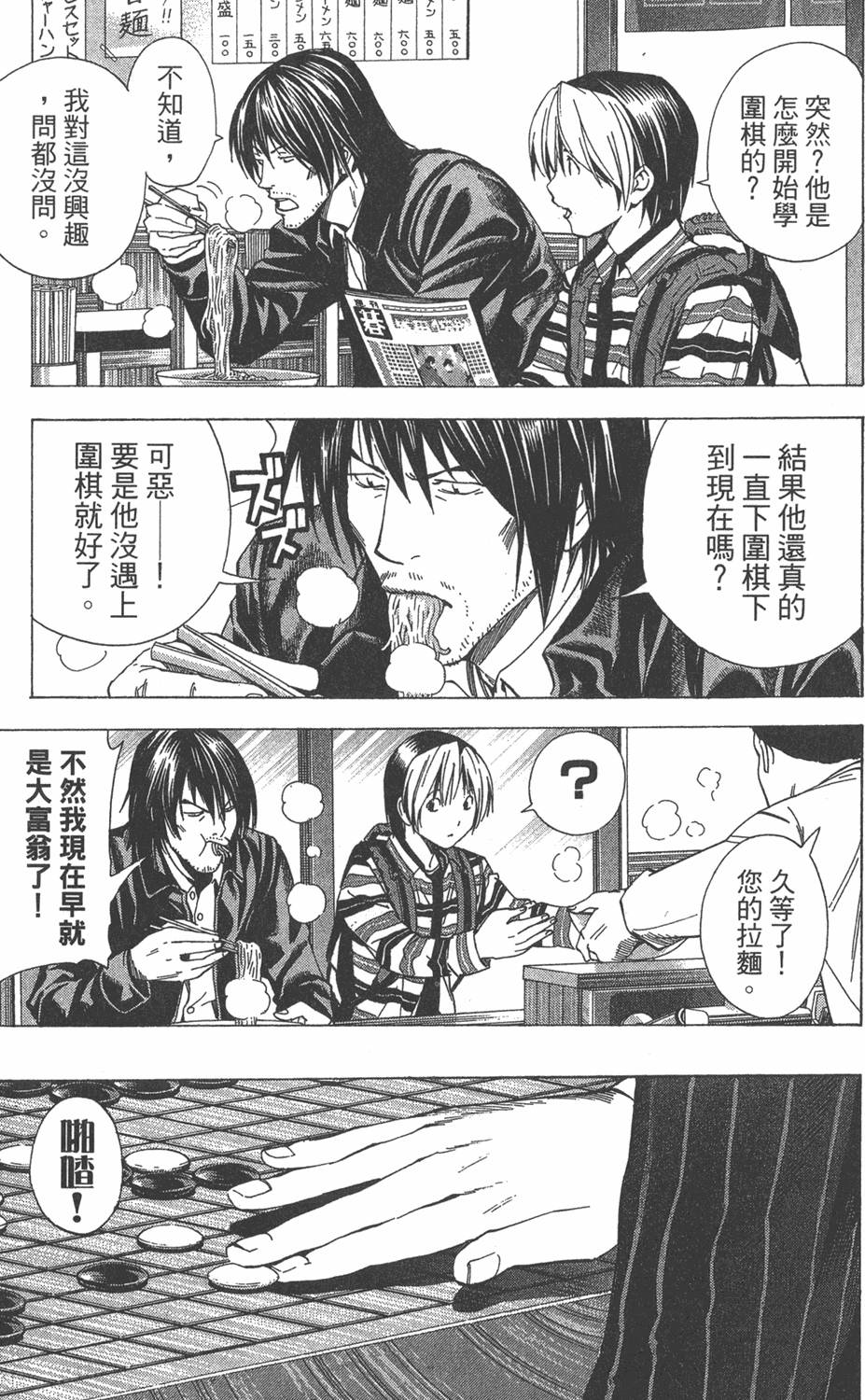 第163页