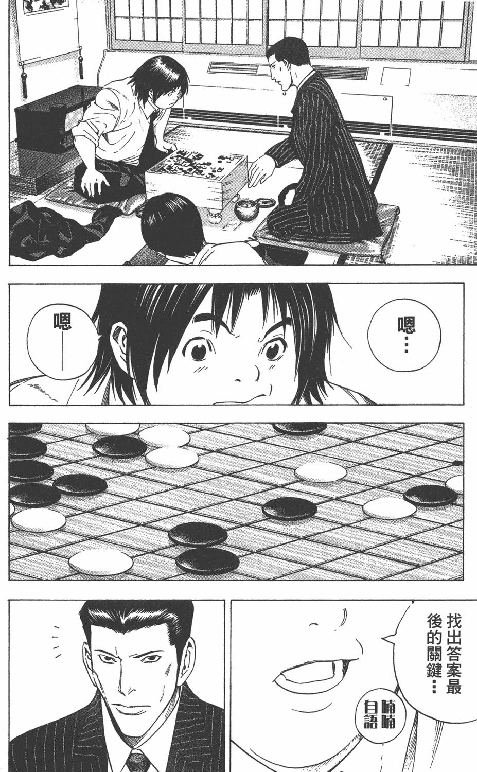 第164页