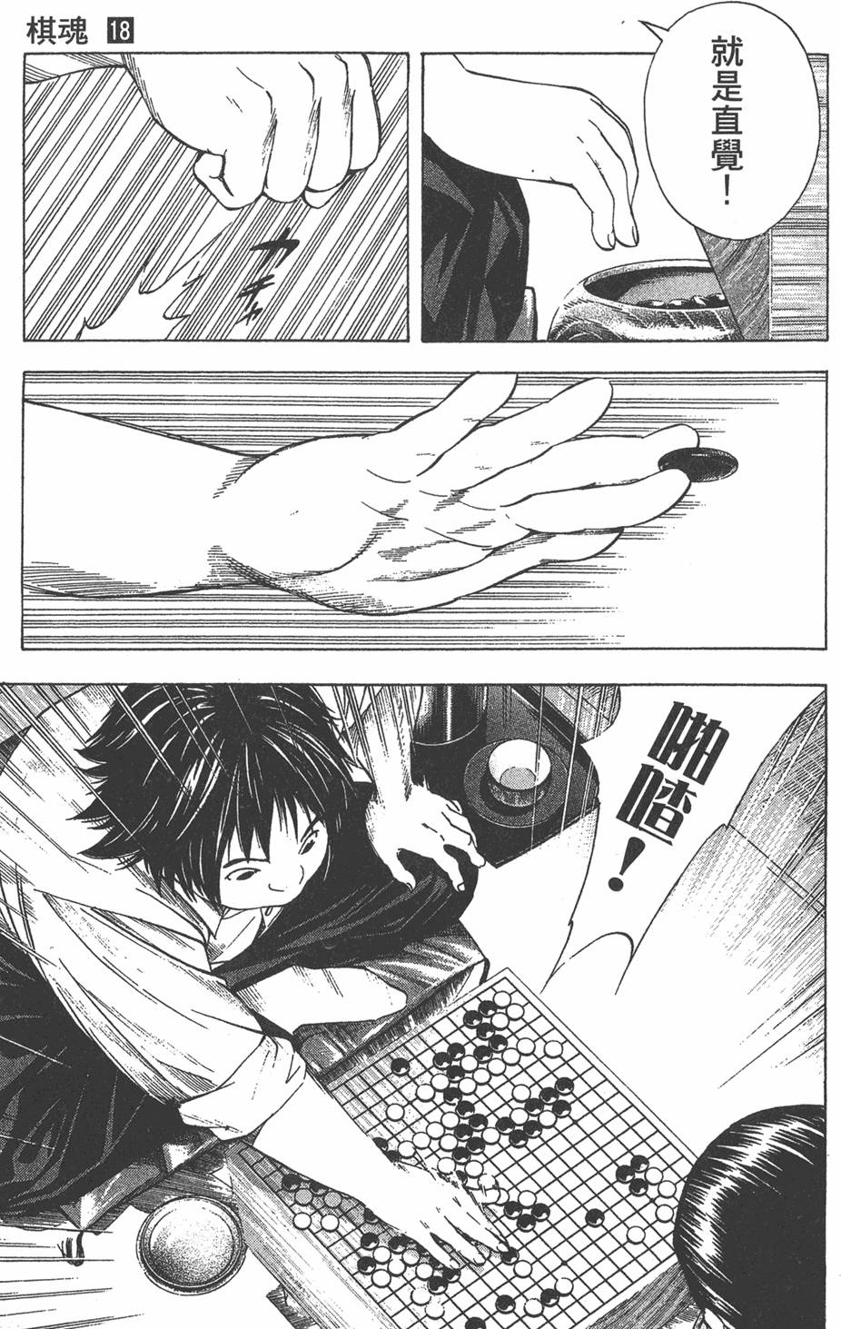 第165页