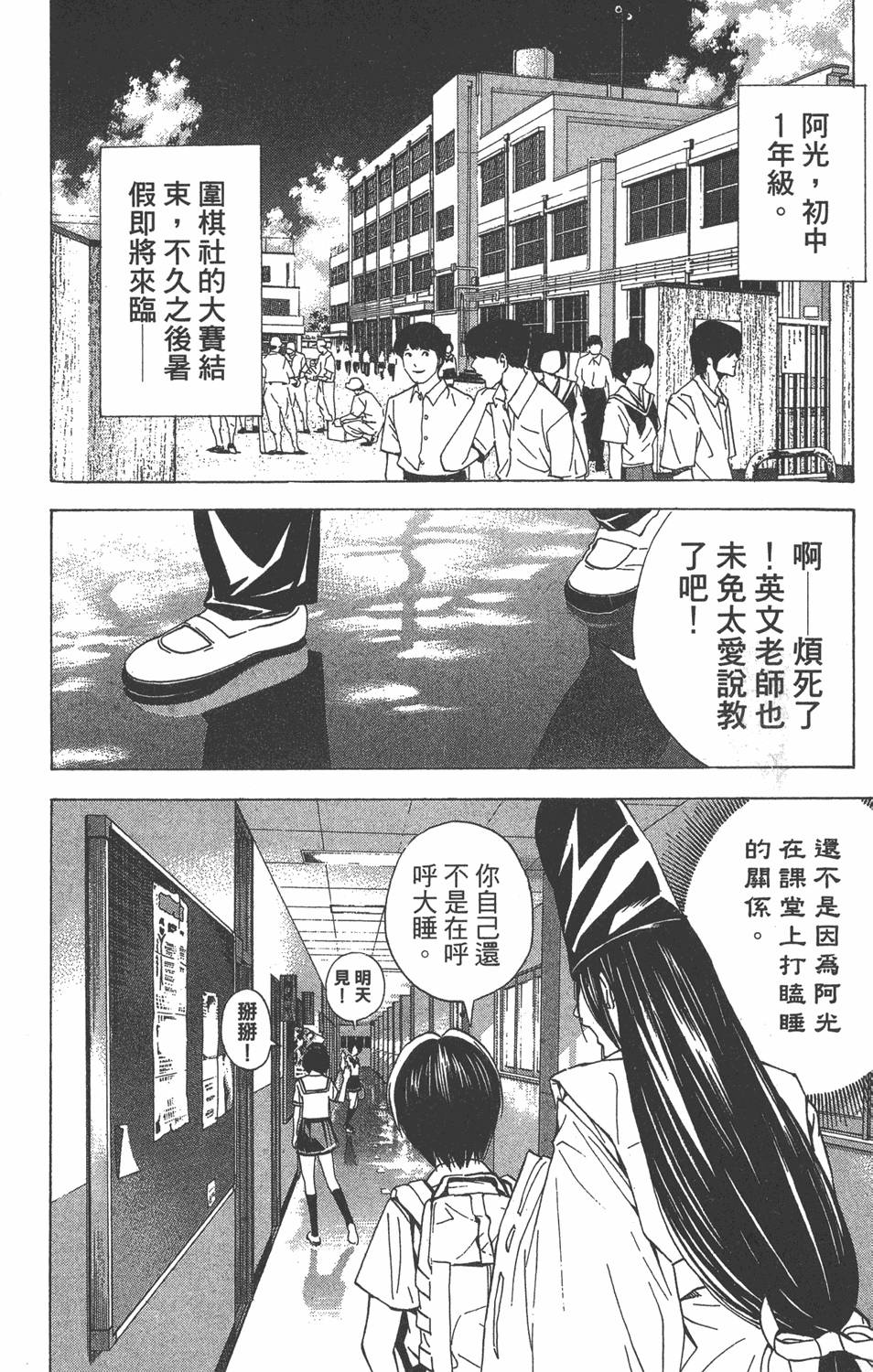 第168页